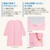 予防衣[トンボ/CR210] BL