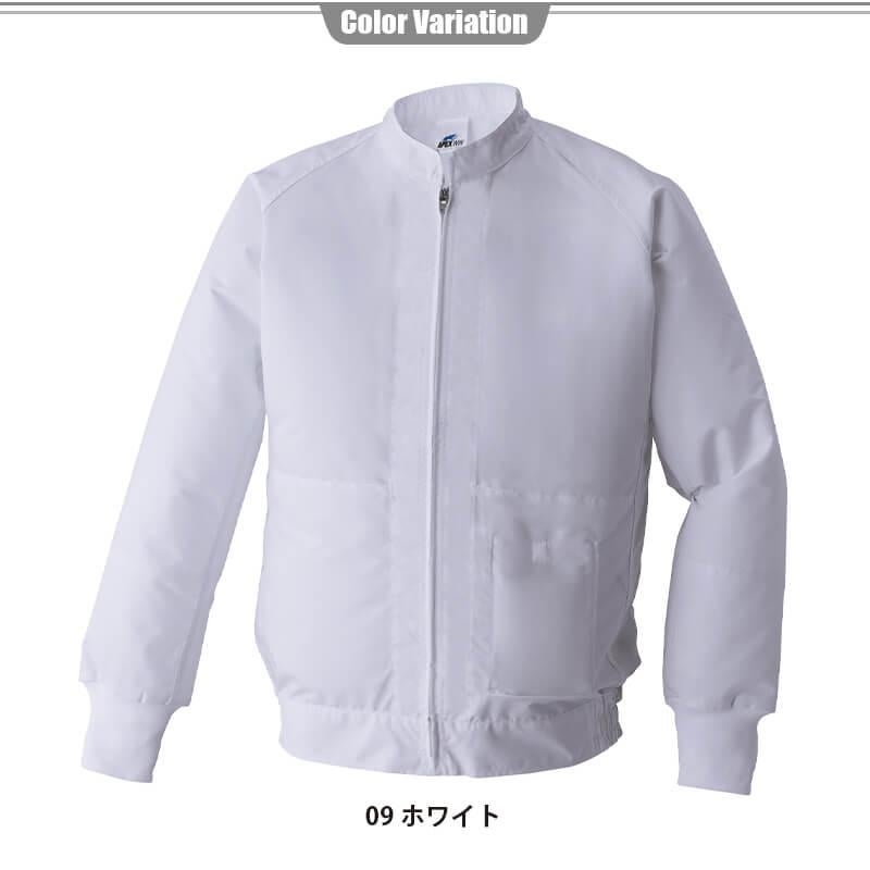 ファン付き作業着 空調風神服 白衣ブルゾン[アタックベース/003] (S-5L
