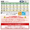 空調風神服 チタンフードベスト[030/アタックベース]（S-5L）