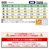 空調風神服 ベスト[040/アタックベース]（M-5L）