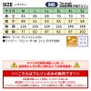 空調風神服 半袖ブルゾン[045/アタックベース]（M-5L）