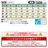 空調風神服 ベスト[050/アタックベース]（S-5L）