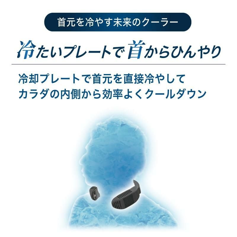 APEXWIN ハイパーアイスネッククーラー [アタックベース/50065]