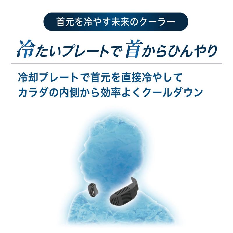 APEXWIN ハイパーアイスネッククーラー [アタックベース/50065]