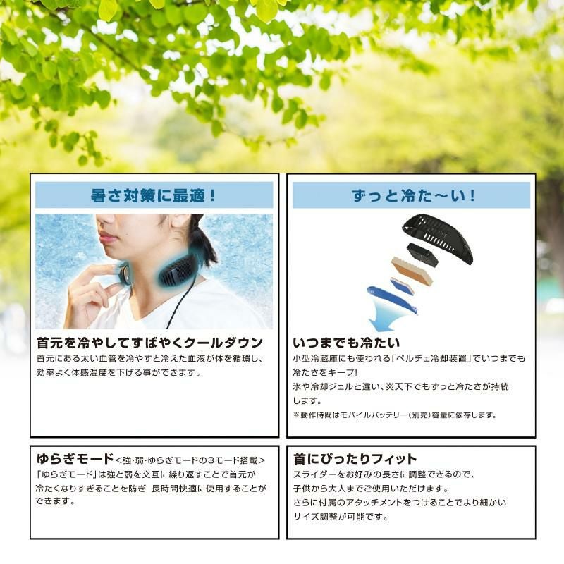 APEXWIN ハイパーアイスネッククーラー [アタックベース/50065]