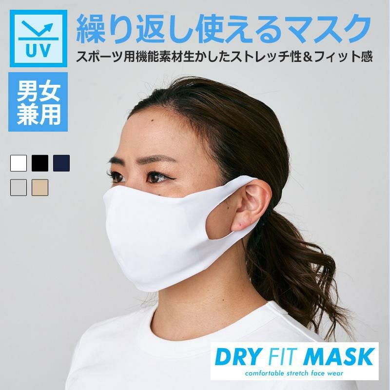 イオ選手★着用マスク 楽天市場】【クーポンで20％OFF 27日9:59まで】 《 内側布製 》 彩 SAI