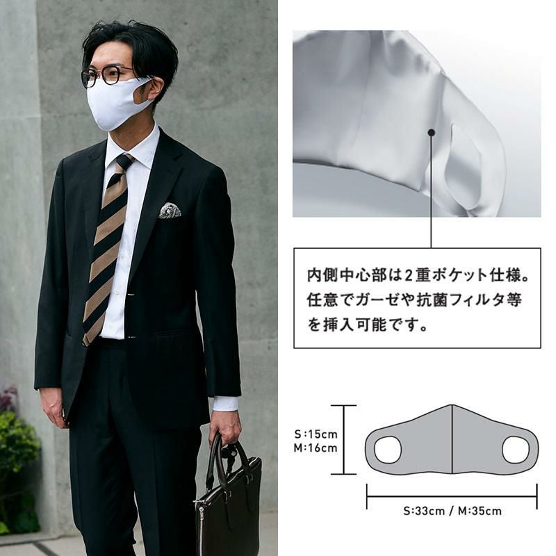 ドライフィットマスク 日本製【アオイコーポレーション/AOI-001】※ネコポスR・Y