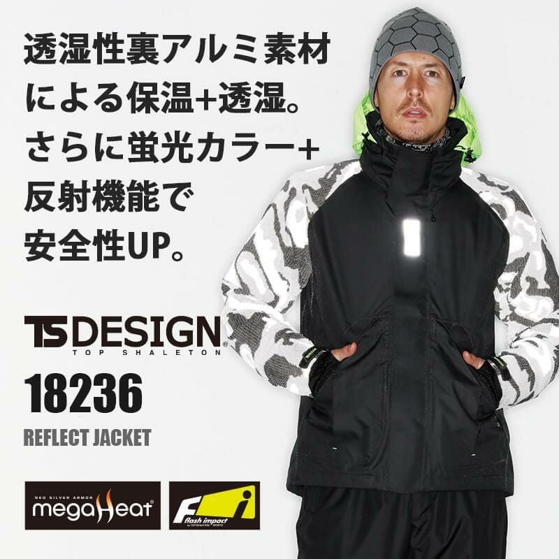 メガヒートフラッシュ防水防寒ジャケット[藤和/18236] S-4L | イワキ