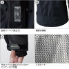 メガヒートフラッシュ防水防寒ジャケット[藤和/18236] S-4L