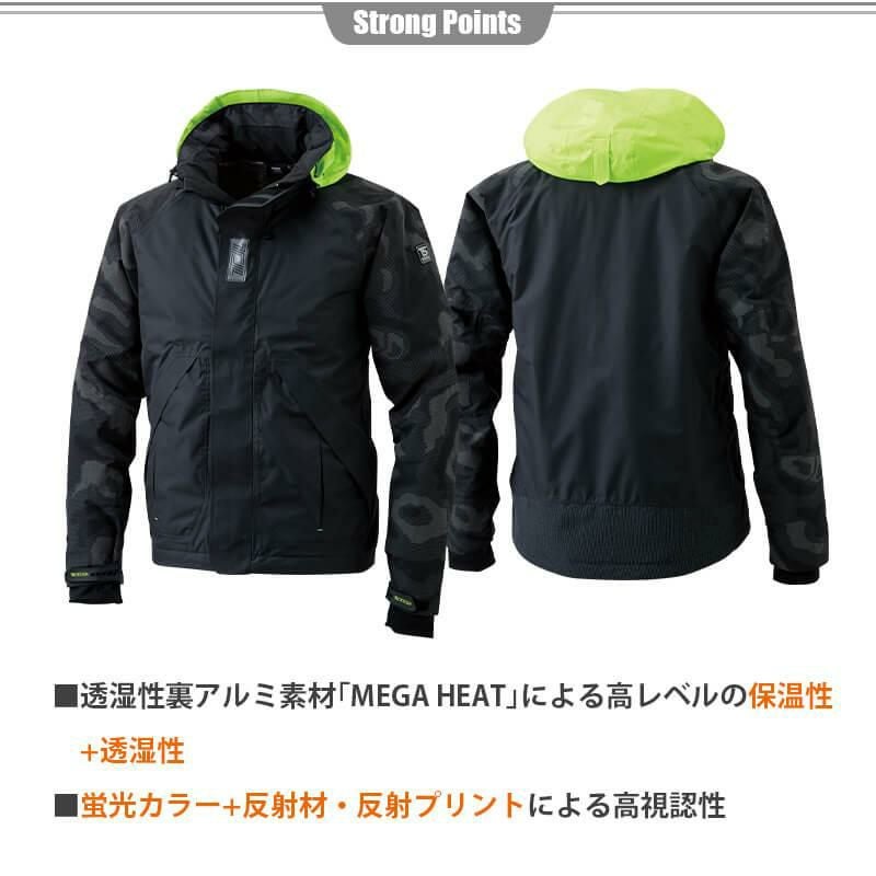 メガヒートフラッシュ防水防寒ジャケット[藤和/18236] 5L-6L