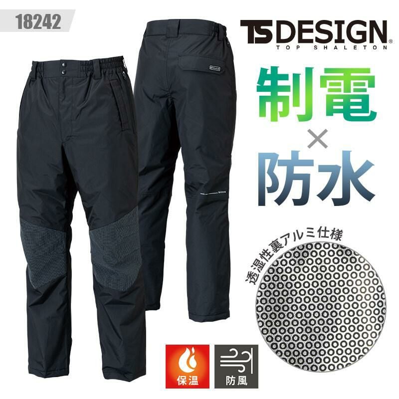 ES ロングパンツ[藤和/82221] S-3L｜作業服・作業着の通販なら【公式