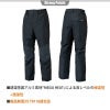 メガヒートES防水防寒パンツ[藤和/18242] 5L-6L