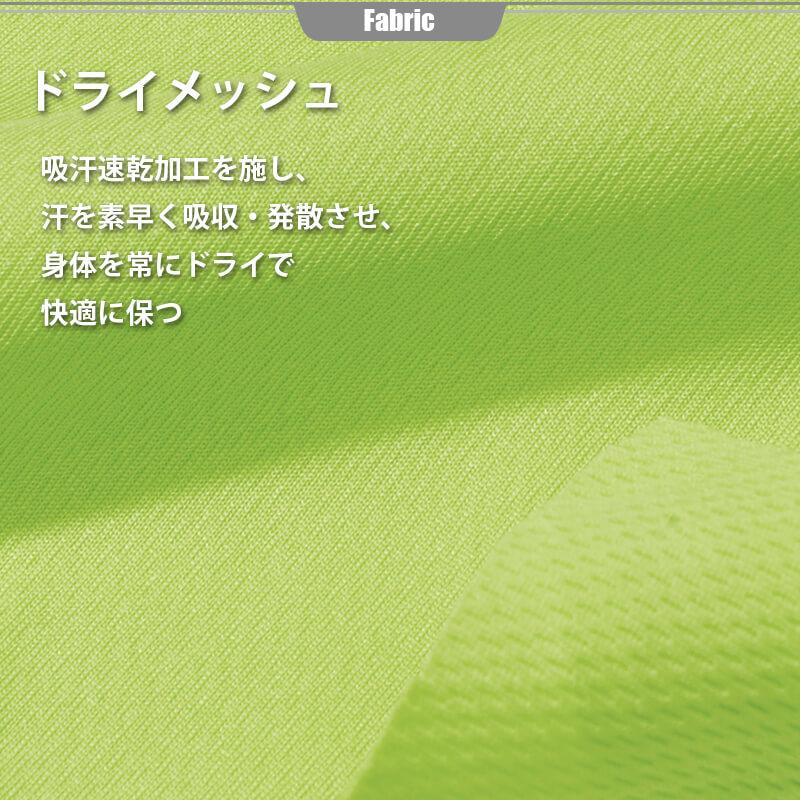 ショートスリーブハーフジップ[藤和/3015] SS-4L