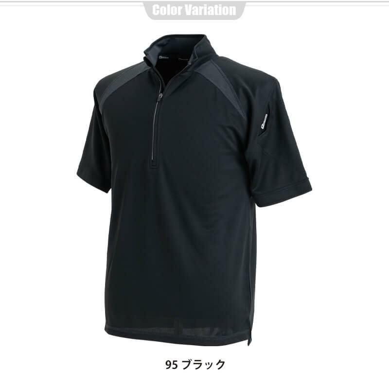 ショートスリーブハーフジップ[藤和/3015] SS-4L