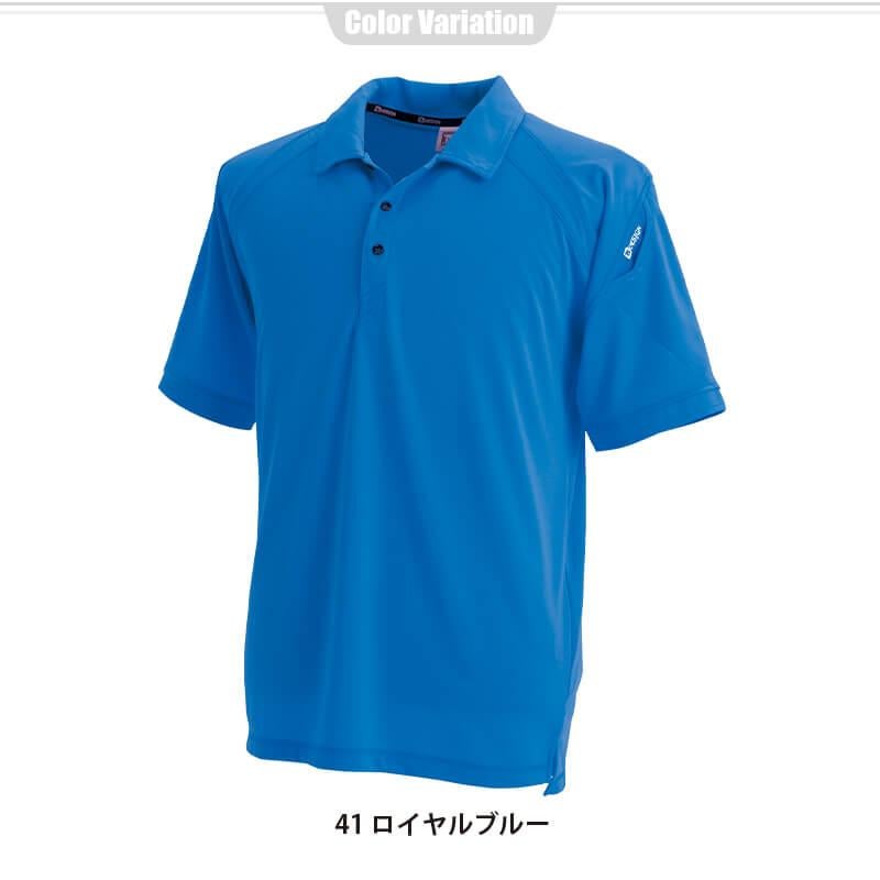 半袖ポロシャツ[藤和/3065] SS-4L