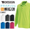 長袖ポロシャツ[藤和/3075] SS-4L