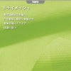 長袖ポロシャツ[藤和/3075] 5L-6L