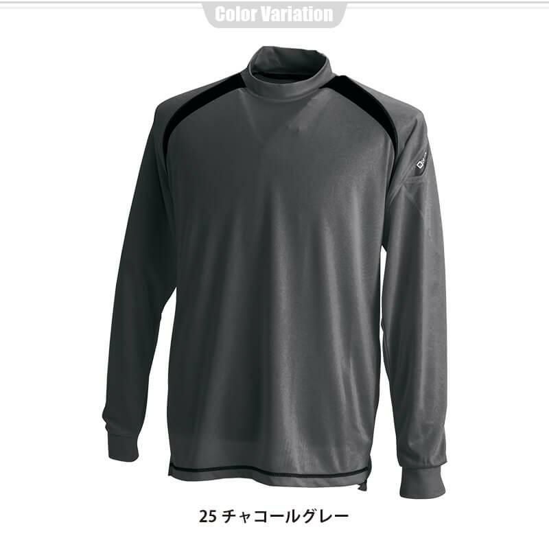 スマートネックシャツ[藤和/3085] SS-4L