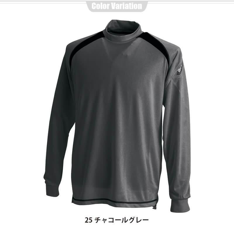 スマートネックシャツ[藤和/3085] SS-4L