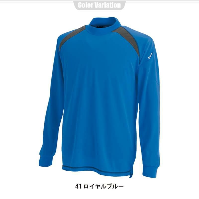 スマートネックシャツ[藤和/3085] SS-4L