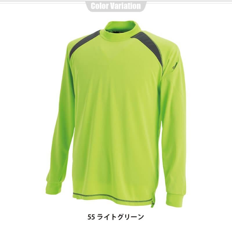スマートネックシャツ[藤和/3085] SS-4L