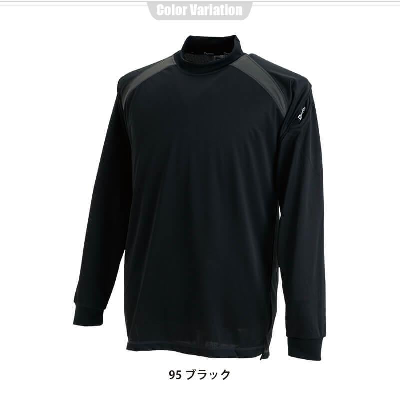 スマートネックシャツ[藤和/3085] SS-4L