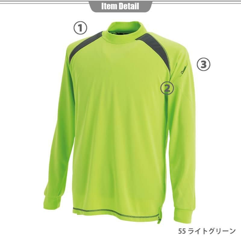 スマートネックシャツ[藤和/3085] 5L-6L