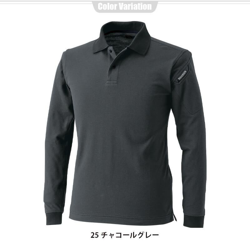 ESロングスリーブポロシャツ[藤和/4075] SS-4L