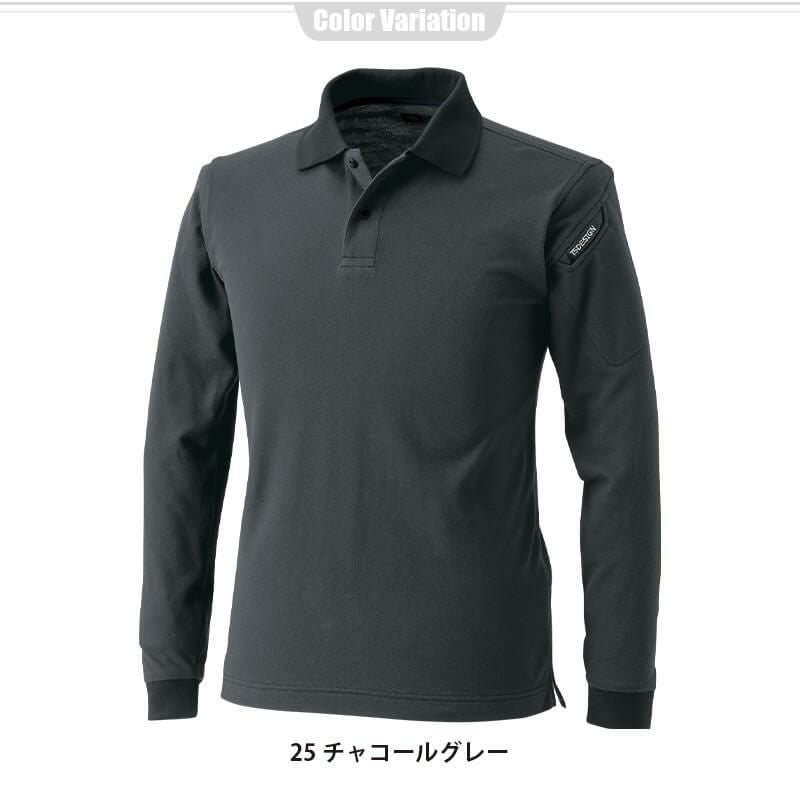 ESロングスリーブポロシャツ[藤和/4075] 5L-6L
