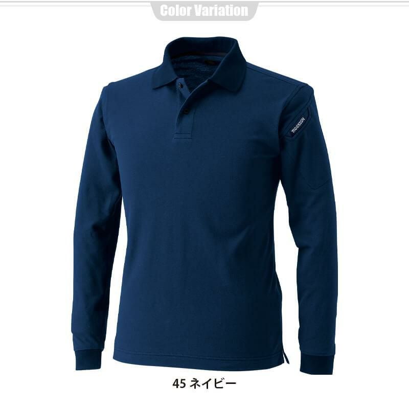 ESロングスリーブポロシャツ[藤和/4075] 5L-6L