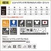 エコハイブリッドダブルクロスメンズカーゴパンツ[藤和/4614] 5L-6L