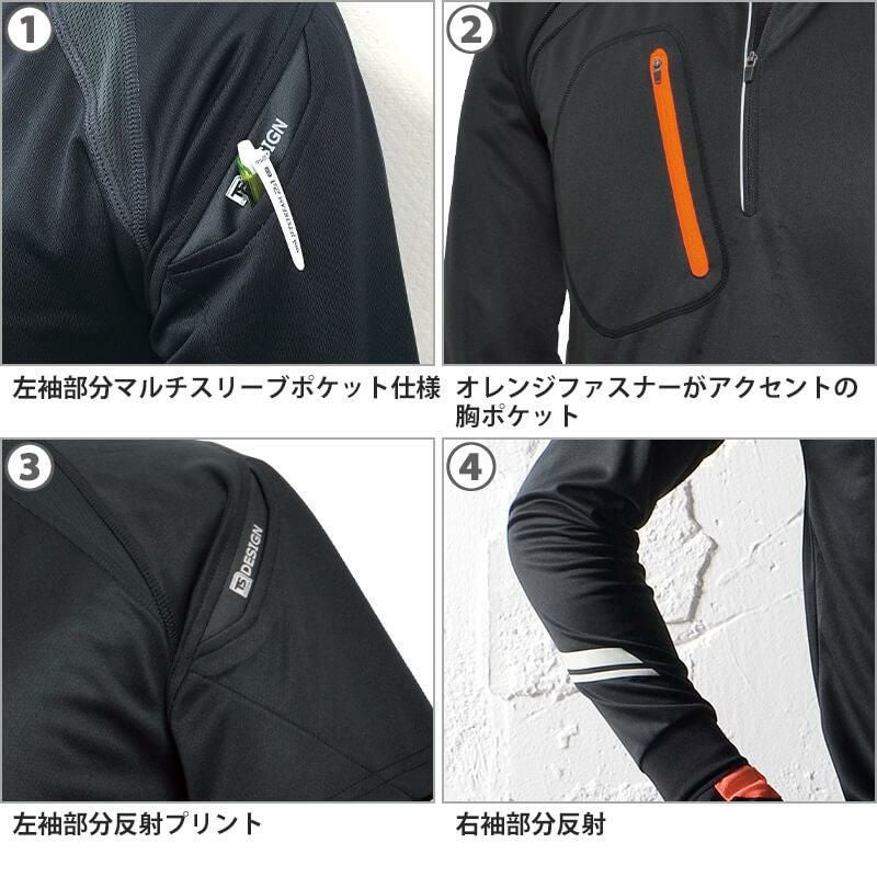 FLASHロングスリーブハーフジップ[藤和/5025] SS-4L