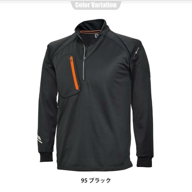 FLASHロングスリーブハーフジップ[藤和/5025] SS-4L