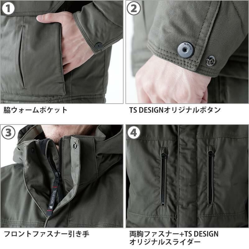 ライトウォームオーバーオール[藤和/5120] M-4L