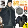 ライトウォームジャケット[藤和/5126] 5L-6L