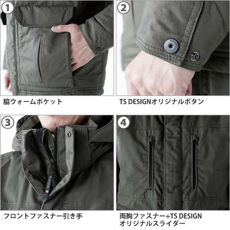 ライトウォームハーフコート[藤和/5127] 5L-6L