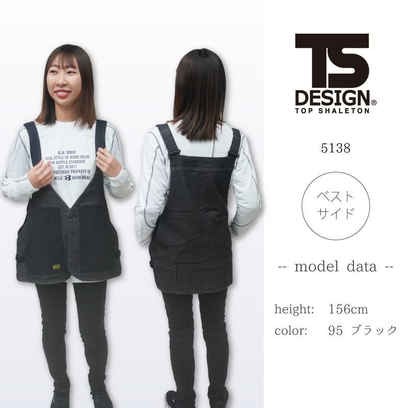TSDELTAマルチツールエプロン[藤和/5138] | イワキユニフォーム