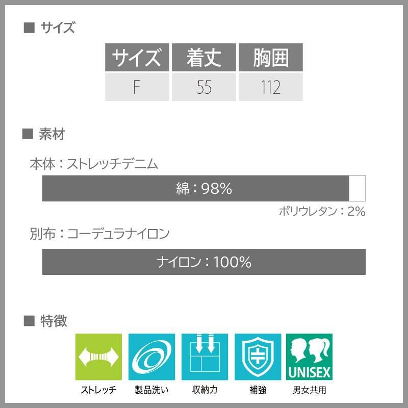 TSDELTAマルチツールエプロン[藤和/5138]