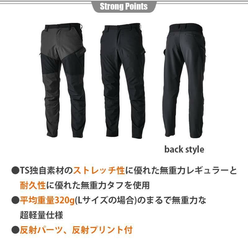 ハイブリッドストレッチライダーメンズカーゴパンツ[藤和/84644] S-4L