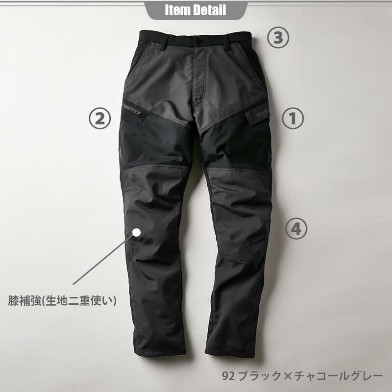 goa ブラックカーゴパンツ ハイブリッドストレッチライダーメンズカーゴパンツ[藤和/84644] S-4L