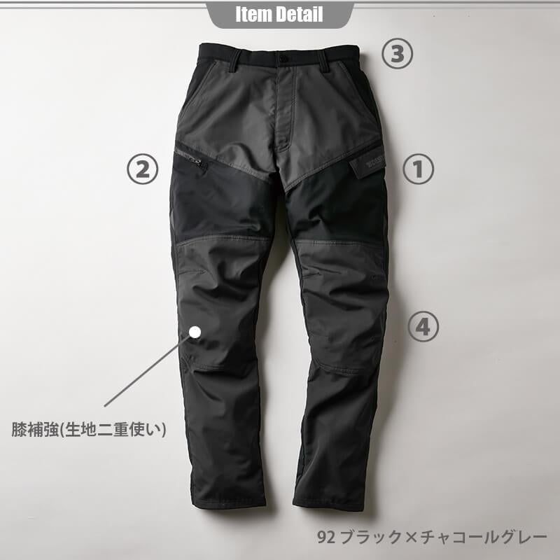 ハイブリッドストレッチライダーメンズカーゴパンツ[藤和/84644] S-4L 