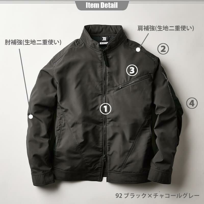 ストレッチタフライダーワークジャケット[藤和/84646] 5L-6L