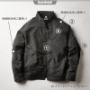 ストレッチタフライダーワークジャケット[藤和/84646] 5L-6L