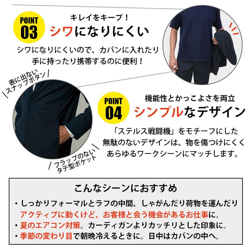 TS 4D ステルスメンズジャケット+パンツ 上下セット[藤和/9136+9112] (S-4L)ステルスシリーズ