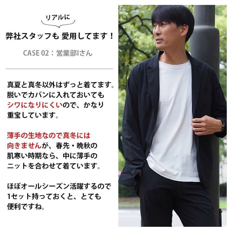 TS 4D ステルスメンズジャケット+パンツ 上下セット[藤和/9136+9112] (S-4L)ステルスシリーズ