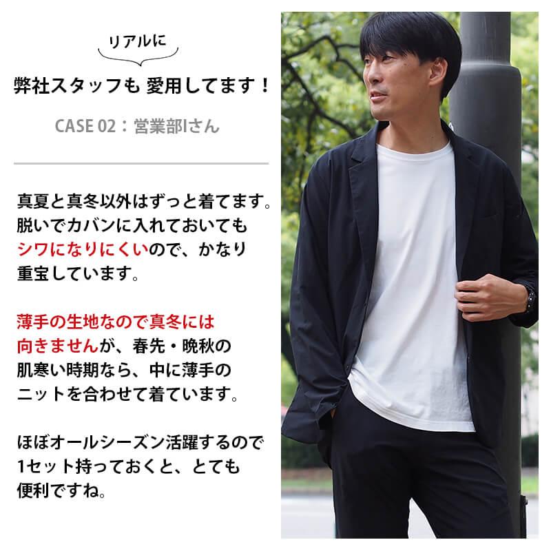 TS 4D ステルスメンズジャケット+パンツ 上下セット[藤和/9136+9112] (S-4L)ステルスシリーズ