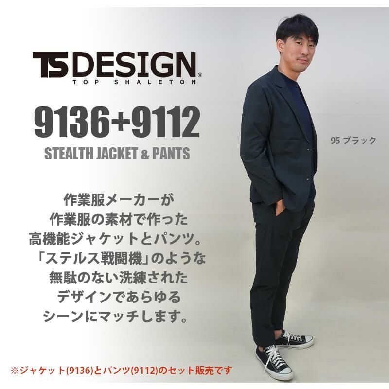 現行販売中商品✨2025AW✨ スーツセレクト ジャケット&アジャスター付パンツ SUIT SELECT スーツセレクト (@suit_select) / Posts / X