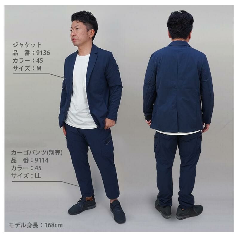 TS 4D ステルスメンズジャケット+パンツ 上下セット [藤和/9136+9112] (5L-6L) ステルスシリーズ