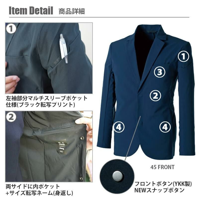 TS 4D ステルスメンズジャケット+パンツ 上下セット [藤和/9136+9112
