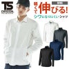 TS 4Dステルスロングスリーブシャツ[藤和/9205] SS-4L